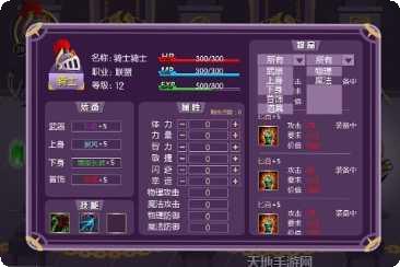 无尽战区觉醒百度版角色