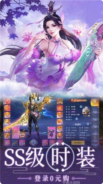 九州梦幻飞升攻略