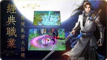 九州梦幻飞升下载