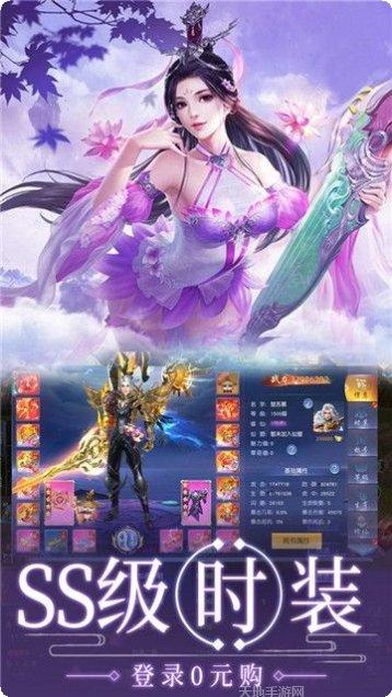 九州梦幻飞升剧情