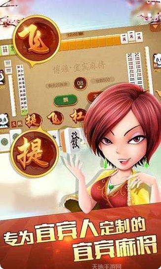 博众棋牌安卓版