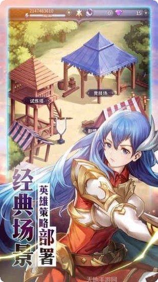 炎龙骑士团攻略