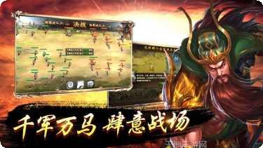 少年龙珠游戏攻略