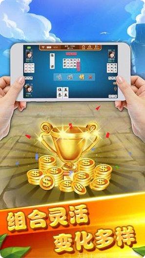 潮尚玩棋牌安卓版