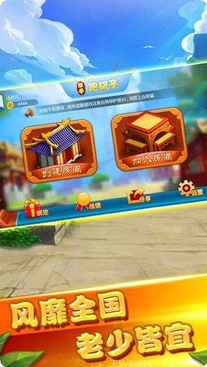 潮尚玩棋牌ios版