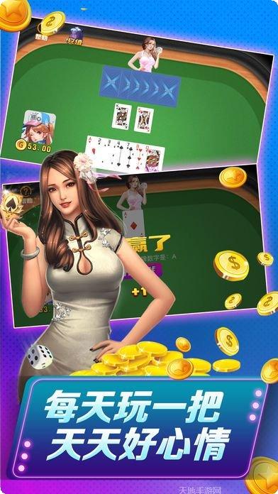 趣玩互娱游戏下载