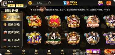 趣玩互娱最新版本