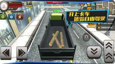 遨游中国高铁模拟器玩法介绍