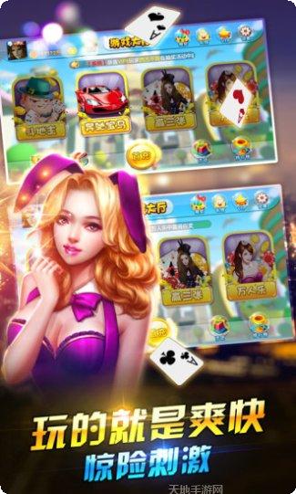 星豪棋牌游戏攻略