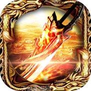 传奇世界复古版手游