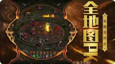 火龙争霸传奇游戏攻略