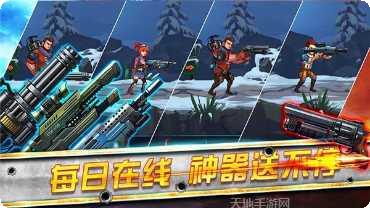 守望之翼杀出重围下载