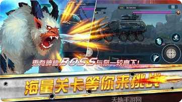 守望之翼杀出重围装备