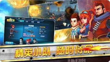 守望之翼杀出重围最新版本