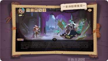 龙与地下城勇士角色攻略