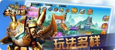 飞到绝技文字版角色介绍
