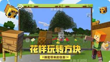 我的世界among us联机教程