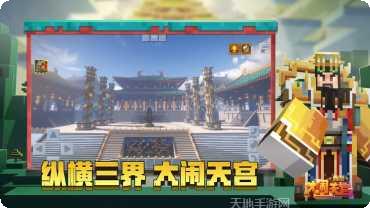 我的世界among us地图推荐