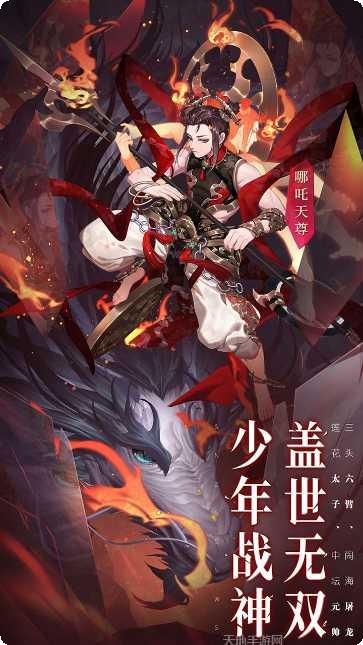 少年西游记手游攻略