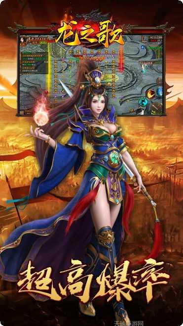 龙之歌BT每日送充值礼包