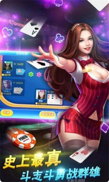 大哥大娱乐最新版