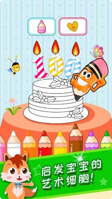 儿童游戏专业评测