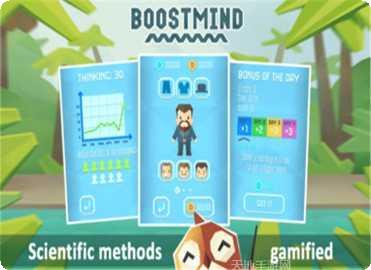 适合儿童的大脑训练