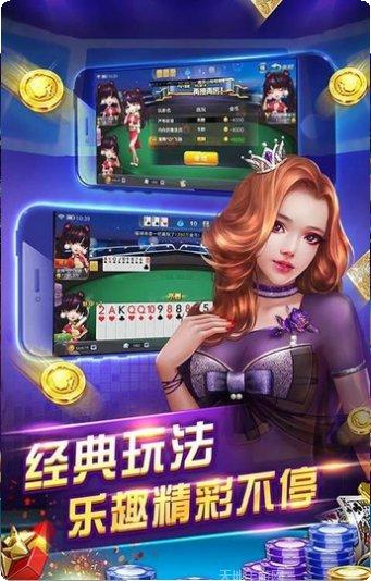 泰木谷棋牌下载
