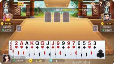 长乐坊棋牌最新版本