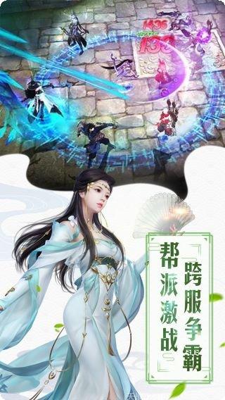 红颜霸业角色介绍