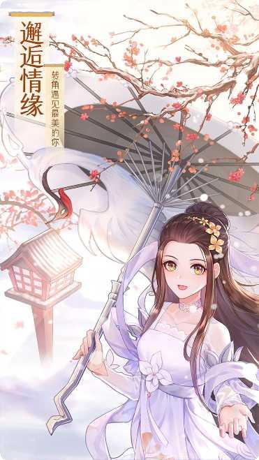 武林外传百抽版最新活动