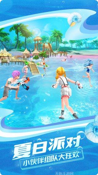 武林外传百抽版礼包领取