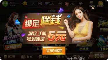 龙运娱乐最新版