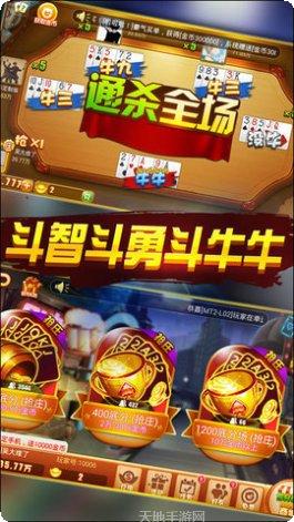 龙运娱乐玩法介绍