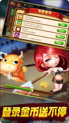 龙运娱乐苹果版