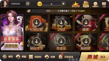 楚汉手游下载地址