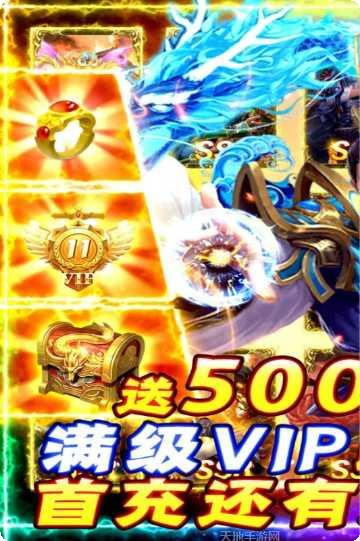 夺宝神箭无限充值玩法