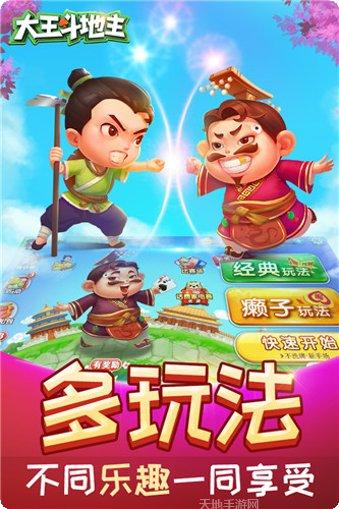 双乐汇棋牌游戏下载