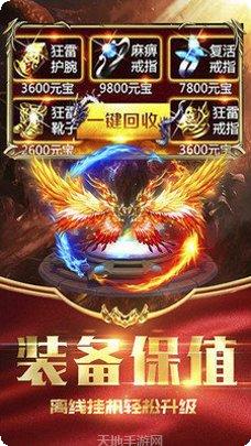 忘忧仙岛单职业激活码
