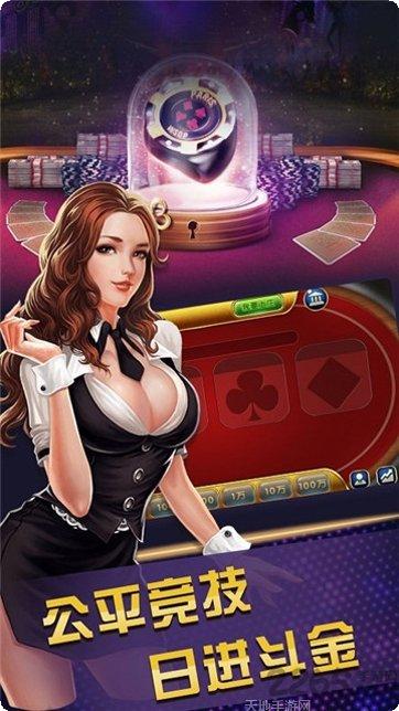 泰木谷棋牌玩法介绍