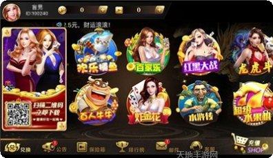 UU聚友麻将玩法