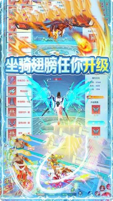 仙元天下GM版激活码