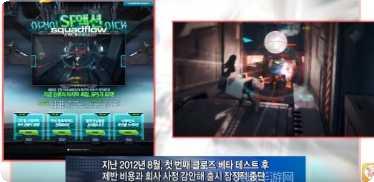 Square Dashing最新版本