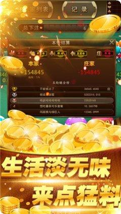 花果捕鱼游戏技巧