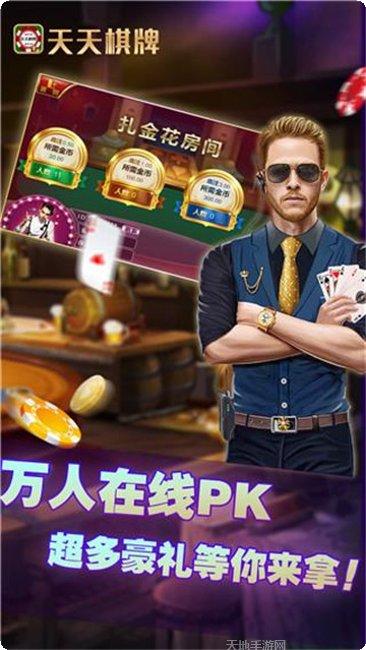 优乐棋牌游戏攻略