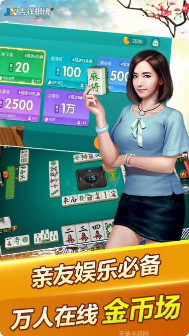 优乐棋牌游戏最新版本