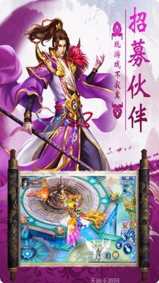 仙侠奇缘OL角色攻略