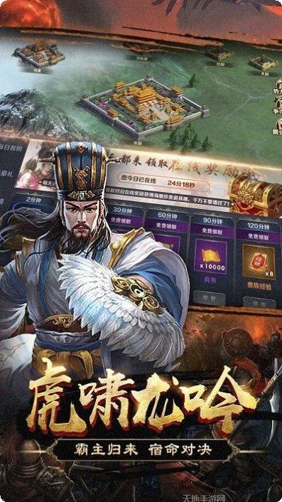 群英打三国百抽版新手教程