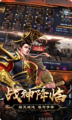 群英打三国百抽版最新活动