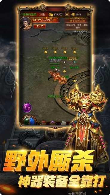 杀神恶魔传奇副本挑战